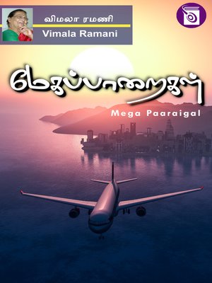 cover image of Megapaaraigal